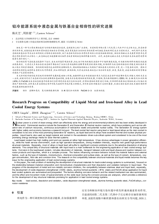 Cover der Publikation