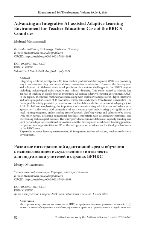 Cover der Publikation